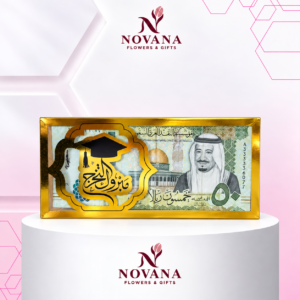 ظرف مبروك التخرج