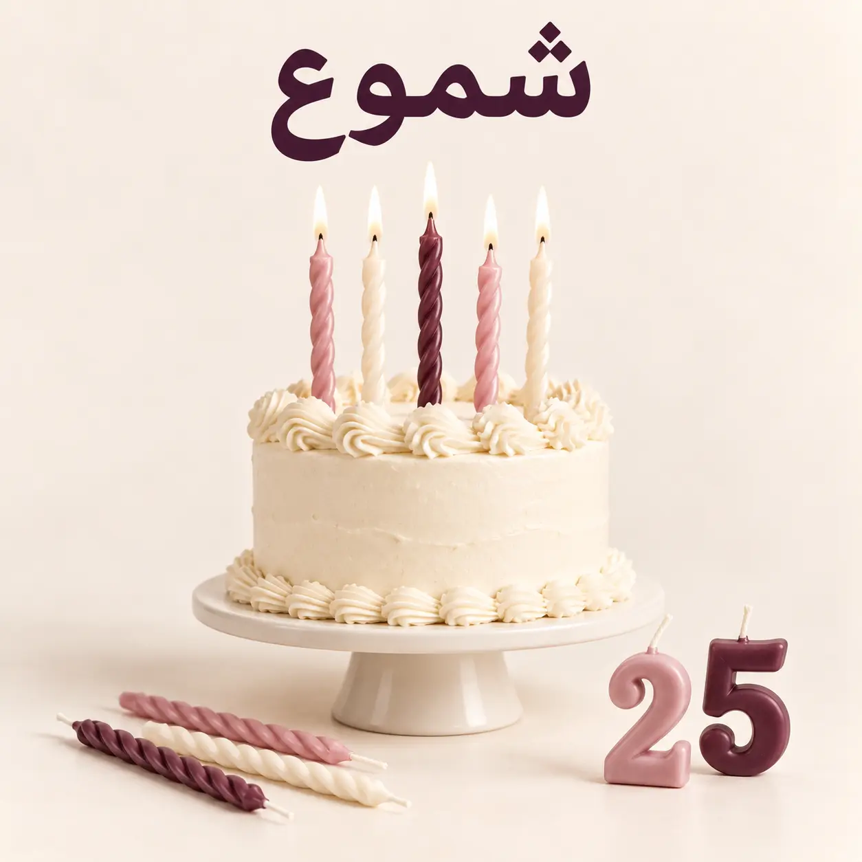 شموع نوفا